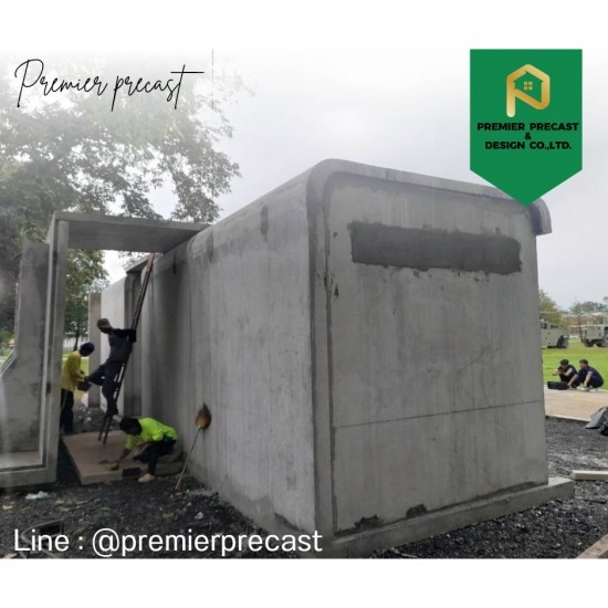 ออฟฟิศคอนกรีตสำเร็จรูป